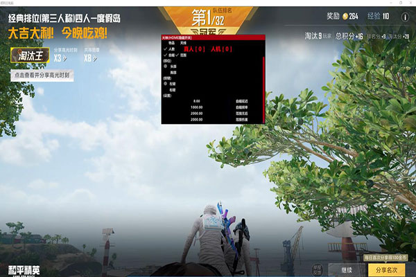 CF哪里下载外挂透视自瞄效果